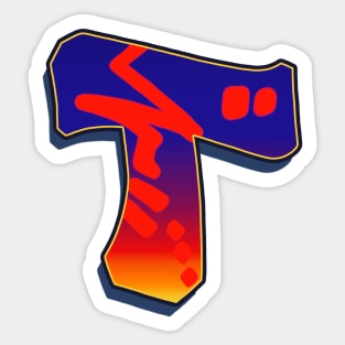 Letter T - Night Sky Sticker